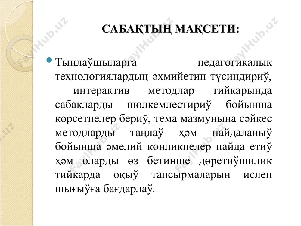 ханлықтада жерге ийелик етиў формасы бир қыйлы еди. бул дәўирде ханлықларда ижараға жер алып ислеўши дийқанлар болмаған. мийнет мәжбүрияты халықтың ислеп бериўи болып, ол бегар деп аталған. бухара әмирлигинде тийкарғы салық салгут деп аталған. қала халқы –өнермент ҳәм саўдагерлерден хирож, закат, туз, мүлк ҳәм басқа да салықлар алынған. бул дәўирде ғәзийнеге түсетуғын тийкарғы дәраматты дийқанлардан алынатуғын салық қураған. «сәнелерди салыстырыў» шынығыўы оқытыўшы тәрепинен тема мазмунынан келип шыққан ҳалда таярланған кесте тарқатылады. бул кесте ҳәр бир оқыўшыға айырым бериледи хәм оқыўшылар билим дәрежесинен келип шыққан ҳалда, сәнелер менен ислеседи. сәнелерде болып өткен тарийхый ўақыяларды орынларын алмастырған ҳалда бериў мақсетке муўапық. 8-класс жәҳән тарийхы 1-§. уллы географиялық ашылыўлар ҳәм олардың тарийхый әҳмийети № тарийхый сәнелер тарийхый ўақыялар 1 хv-хvii әсирлер фернандо магеллан экспедициясының басланыўы 2 хv әсир американың ашылыўы 3 1492-жыл 12-октябрь араб теңизшиси аҳмед ибн мажидтиң ҳиндистанға келиўи 4 1497-жылы португалиялықлар тәрепинен мадейра, канар ҳәм азор атаўлары ашылыўы 5 1498-жылы васко …