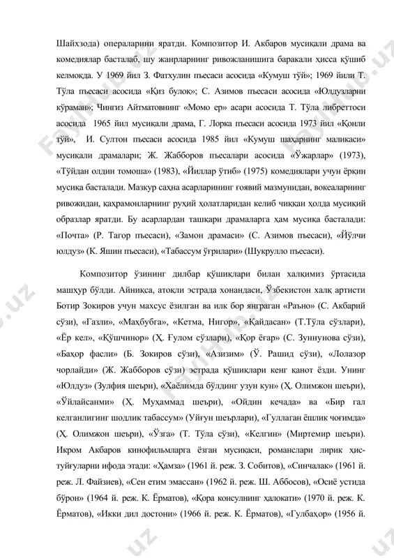 ен етим эмассан» (1962 й. реж. ш. аббосов), «осиё устида бўрон» (1964 й. реж. к. ёрматов), «қора консулнинг ҳалокати» (1970 й. реж. к. ёрматов), «икки дил достони» (1966 й. реж. к. ёрматов), «гулбаҳор» (1956 й. реж. й. аъзамов) «иккинчи гуллаш» (1959 й. реж. л. файзиев), шунингдек, композиторлар м. бурҳонов ва м. левиевлар билан «мафтунингман» (1958 й. реж. й. аъзамов) ва «орол балиқчилари» (1957 й. реж. й. аъзамов) фильмларига мусиқа басталаган. композитор камер - чолғу жанрларини ривожлантиришга катта улуш қўшди. унинг фортепиано, скрипка, виолончел, айниқса, турли ансамбллар учун яратган асарлари машҳурдир. композитор «оркестр ва тор учун пъеса»си, ҳ. шарипов сўзига басталаган «тўйлар муборак» номли 5 қисмли вокал -сюитаси, болалар учун турли мавзуларда яратган қўшиқлари халқимизнинг олқишларига сазовор бўлмокда. алқисса, композитор икром акбаровнинг турли жанрларда яратган энг яхши асарлари xx аср ўзбек мусиқа маданиятининг жиддий ютуғи, мумтоз намуналари қаторидан ўрин олиб келмоқда. икром илхомович акбаров ўзбекистон мусиқа маданиятининг ривожланишидаги хизматлари учун «ўзбекистонда …