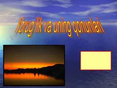yorug’lik va uning qonunlari — PPT