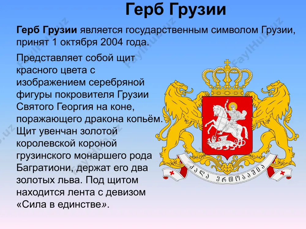 jyu chyornogo morya —prakticheski zakrit. dlya visokogornoy chasti xarakterni ledniki, na zapade — karstovie yavleniya, a na vostoke — molodie vulkanicheskie formi. vsego v gruzii svishe 600 lednikov s summarnoy ploshadyu 520 km2. naibolee krupnie ledniki raspolojeni v svanetii. prirodnie usloviya i zanyatiya lyudey gruziya — krasivaya gornaya strana v zakavkaze. glavniy kavkazskiy xrebet tyanetsya vdol ee severnoy granitsi — eto sravnitelno molodie gori, i vremya ot vremeni tam proisxodyat zemletryaseniya. poskolku v gruzii est i visokie gori, i ravnini, nedaleko drug ot druga naxodyatsya vechnie snega, ledniki kavkazskix vershin i subtropicheskie lesa s vechnozelenimi derevyami, raznitsa temperatur takje ochen velika. chernomorskoe pobereje — zamechatelnoe mesto dlya otdixa i lecheniya, tam mnogo velikolepnix plyajey. v solnechnoy gruzii virashivayut chay, xurmu, apelsini, mandarini, limoni i vinograd, k kotoromu osoboe otnoshenie — iz nego virabativayutsya znamenitie gruzinskie vina i konyaki visokogo kachestva. v strane nemalo poleznix iskopaemix, est mestorojdeniya kamennogo uglya, medi, …