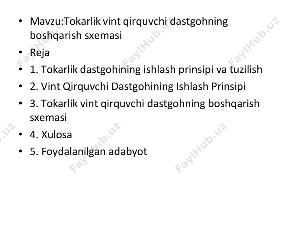 iy tuzilishi • ramka va asos: dastgohning mustahkam va barqaror asosi. • motor: elektr motorining funksiyasi va uning uzatish mexanizmi. • qalqib va asbob tutgichlari: asbobning to‘g‘ri o‘rnatilishi va saqlanishi. • tezlikni boshqarish mexanizmi: tezlikni sozlash va qayta ishlash jarayonini boshqarish. • boshqaruv paneli: dastgohni ishga tushirish, to‘xtatish va boshqarish. • tokarlik dastgohining ishlash prinsipi • skripka (vintli mexanizm): materialni shakllantirish uchun ishlatiladigan vintli mexanizm. • uzatish mexanizmi: motorning harakatini asboblarga uzatish tizimi. • asbobni o‘zgarishi: vintni qirqish yoki boshqa ishlov berish uchun asbobni o‘zgartirish jarayoni. • 3. boshqarish mexanizmi • tezlikni boshqarish: tezlikni elektron yoki mexanik tizimlar yordamida boshqarish. • qo‘lda va avtomatik boshqarish: dastgohning turli boshqaruv rejimlari (qo‘lda va avtomatik). • tokarlik dastgohining afzalliklari • yuqori aniqlik va tezlikda ishlash. • materiallarni qayta ishlashda samarali va unumli ishlash. • texnik xizmat ko‘rsatish va sozlash oson. • vint qirquvchi dastgohning umumiy tuzilishi • asosiy qismlar: – ramka va asos: …