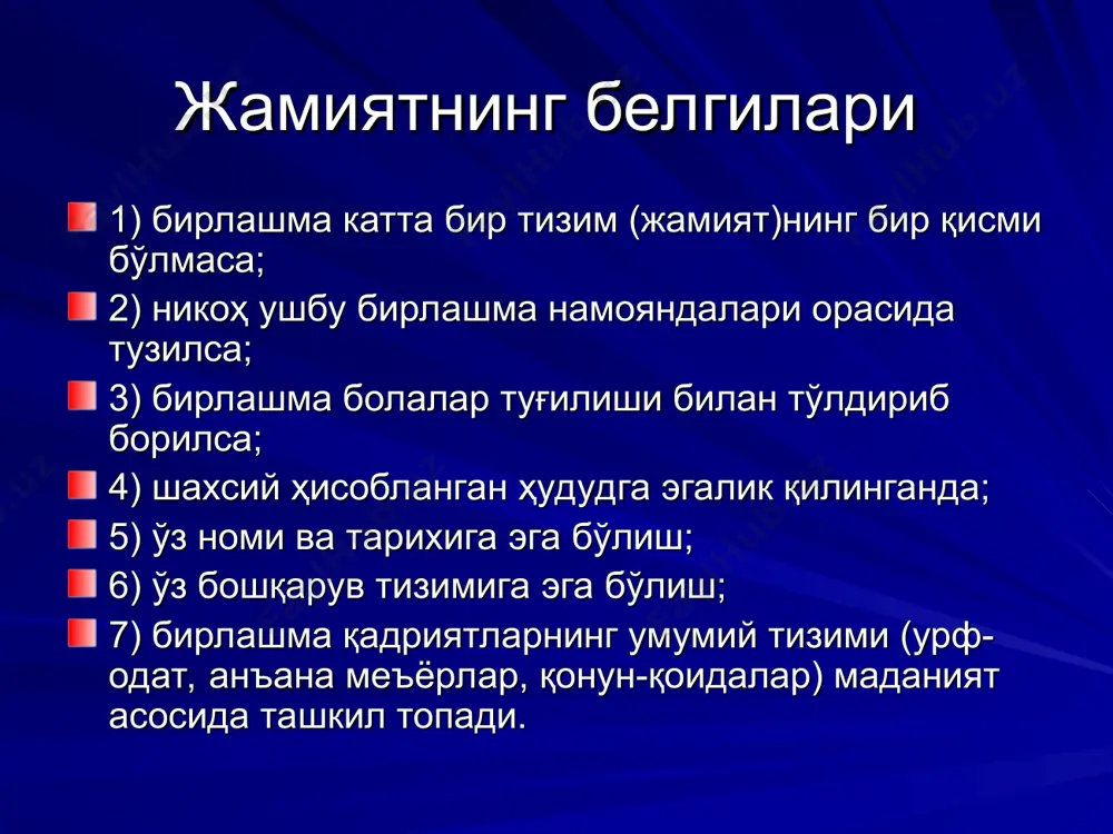 жодини ижтимоий муносабатлар типологияси, аналитик ва формал социолоигияни ривожлантирувчи анъаналар тахлилига бағишланган. зиммел томонидан асосланган ижтимоий ҳаёт шаклларини классификация қиладиган бўлсак, унда уларни қуйидагиларга ажратиш мумкин;1) ижтимоий жараён; 2)ижтимоий тур; 3) ривожланиш модели. макс вебер (21.04.1864, эрфурт - 14.06.1920, мюнхен) немис социологи. “тушунувчан социология” асосчиси. социология, м.вебер таъкидлашича, ижтимоий фанлар орасида шундай ўрин тутиши лозимки, унинг асосий вазифаси-инсоннинг ижтимоий хулқи мохияти ва ахамиятини тушуниш, жамият ривожига сабаб бўлган қонунлар ечимини кўрсатиб беришдан иборат. у социология фанининг леонарда да винчисидир. эмиль дюркгейм (15. 04.1858, эпиналь-15.11.1917, париж) француз социологи. француз социология мактаби асасчиси.дюркгейм қарашлари асосини “социологизм” ташкил этади. дюркгейм қарашлари асосини “социологизм” ташкил этади. дюркгеймнинг “ижтимоий мехнатнинг тақсимланиши тўғрисида” деб номланган асосий иши бевосита “ҳамжиҳатлик” муаммосини ўрганишга бағишланган. “ўзини-ўзи ўлдириш” асари жамият аъзоларининг девиант(оғиш) хулқ-атвор содир этиши муаммолари акс этирилади. xx аср ақш социология 1892-йилда жахонда биринчи марта чикаго университетида социология кафедраси ва факультети очилди. xx аср ақш социология 1930 йил очилган …