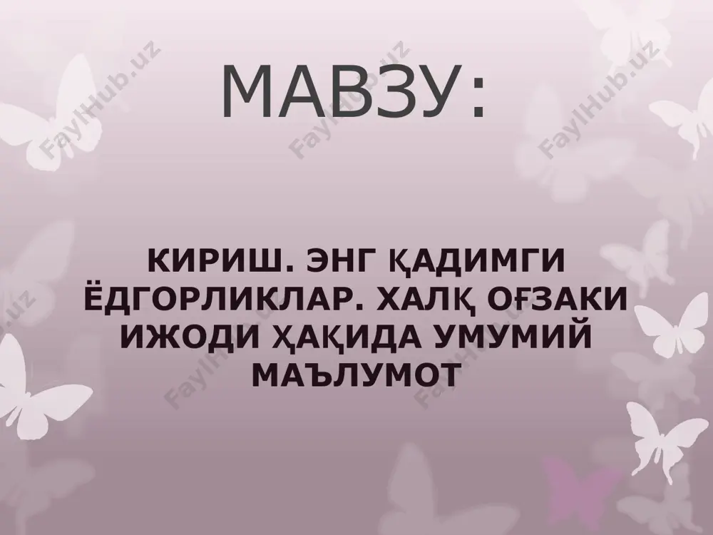 даврлаштириш” тушунчаси ёки бу тушунчани ташиган истилоҳ тарихга нисбатан қўлланилгани каби адабиёт тарихига нисбатан ҳам кўпроқ қўлланилади. шунинг учун “даврлаштириш” дейилганда адабиёт тарихини (умуман, бадиий адабиётни эмас) даврлаштириш деб ишлатилади. адабиёт тарихини даврлаштириш учун дастлаб адабий истилоҳларни белгилаб олиш, сўнгра эса даврлаштириш тамойилларини ишлаб чиқиш мақсадга мувофиқроқдир. “даврлаштириш” тушунчаси асосида “давр” истилоҳи ётади. биз “давр” деб атаган сўз “замон”, “вақт”, “муддат”, “фурсат”, “давомлилик” каби маъноларни англатади. хориждан ўзлашган сўзлар асосида рус тилида давр тушунчаси “период”, “эпоха”, “стадия” сўзлари орқали ифодаланибгина қолмай ҳар бир сўз муайян маъно қамровидан келиб чиқиб, алоҳида атамага айланган. мас., “период” нисбатан “кичикроқ даврлар”га нисбатан қўлланилиб, у кўпроқ йиллар, ўнйилликлар ва асрларга нисбатан ишлатилади. “эпоха” ундан кенгроқ тушунча бўлиб, ўз таркибига бир неча асрларни (мас., эпоха средних веков – ўрта асрлар (яъни бир неча аср маъносида) бирлаштирган. ўзбек тилида эса бу тушунчани, яъни бир неча асрларни қамраб олувчи “эпоха”ни ҳам “давр” сўзи орқали англатамиз. адабиётшуносликда «стадия» (айрим …