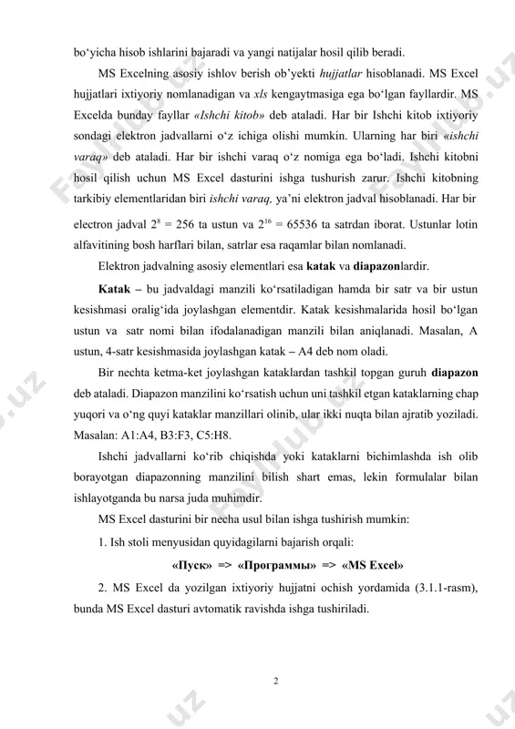 onaviy komp’yuterlar dasturiy ta’minotining tarkibiy qismiga kiruvchi microsoft office paketidagi asosiy vositalardan biri jadval protsessori deb ataluvchi ms excel dasturidir. ms excel – elektron jadvallarni tayyorlash, formulalar va funksiyalar yordamida hisob-kitoblarni amalga oshirish, ma’lumotlarni grafik tasvirlash kabi masalalarni hal etishga mo’ljallangan dastur. inson o‘z ish faoliyati davomida ko‘pincha biror kerakli ma’lumot olish uchun bir xil, zerikarli, ba’zida esa, murakkab bo‘lgan hisoblash ishlarini bajarishga majbur bo‘ladi. ms excel dasturi mana shunday ishlarni osonlashtirish va qiziqarliroq qilish maqsadida ishlab chiqilgan. ms excel dagi barcha ma’lumotlar jadval ko‘rinishida namoyon bo‘lib, bunda jadval kataklarining ma’lum qismiga boshlang‘ich va birlamchi ma’lumotlar kiritiladi. boshqa qismlari esa har xil arifmetik amallar va boshlang‘ich ma’lumotlar ustida bajariladigan turli amallar natijalaridan iborat bo‘lgan ma’lumotlardir. elektron jadval kataklariga uch xil ma’lumotlarni kiritish mumkin: – matnni; sonlarni; sanani; formulalarni. matn – harflar, raqamlar, belgilar ketma-ketligidan iborat. son – raqamlar ketma-ketligi (zarur hollarda ishora va o’nli vergul ham ishlatilishi mumkin). sana – …