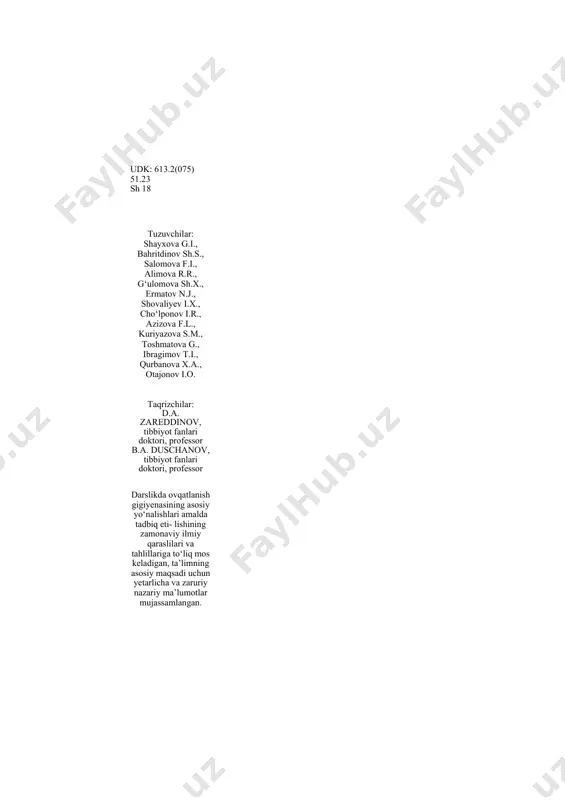 dim etilgan barcha huquqiy, me’yoriy-uslubiy va statistik ma’lumotlar 0‘zbekiston respublikasining amaldagi qonunchiligiga, tasdiq- langan sanitariya qoidalari va gigiyena me’yorlariga, oziq-ovqat mahsulotlari kimyoviy tarkibiy jadvaliga, shuningdek, butun jahon sog‘hqni saqlash tash- kiloti (bjsst) va boshqa xalqaro tashkilotlarning asosiy tibbiy va gigiyena muammolari bo‘yicha 0‘zbekiston respublikasi bilan ilmiy-amaliy hamkor- likdagi izlamshlarining ma’lumotlariga muvofiqdir. mualliflar ushbu darslik bo‘yicha bildmladigan barcha fikr va muloha- zalami mamnuniyat bilan qabul qiladilar. kirish ovqatlanish gigiyenasi — sog‘lom va bemor odamlaming ratsional (optimal) ovqatlanishini tashkil etish qonuniyatlari va qoidalari haqidagi fandir. uning asosida turti aholi guruhlarining ovqatlanishini optimallashtirish va oziq-ovqat manbalari, xomashyolari va mahsulotlari ishlab chiqarilishi va tayyorlanishining barcha bosqichlaridagi sanitariya muhofazasi bo‘yicha il- miy asoslar va amaliy tadbirlar ishlab chiqiladi. ovqatlanish gigiycnasining asosiy jihatlari fiziologik jarayonlar, hazm qi- hshning biokimyoviy mexanizmlari, ovqat hazmlanishi va nutriyenuar ham- da oziq-ovqat mahsulotlaridagi boshqa tarkibiy qismlaming hujayraviy meta- bolizatsiyasi, shuningdek, nutriogenomika, ya’ni genlar ekspressiyalanishin- ing ahmentar regulatsiyasi asoslarini o‘rganish bilan bog‘hqdir. …
