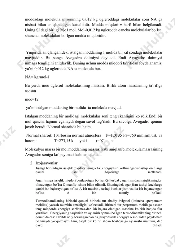 =1,0135 pa=760 mm.sim.ust. va harorat t=273,15 k yoki t=0c molekulyar massa bir mol moddaning massasi kabi aniqlanib, molekula massasining avagadro soniga ko`paytmasi kabi aniqlanadi. 2 izojarayonlar jismga beriladigan issiqlik miqdori uning ichki energiyasini orttirishga va tashqi kuchlarga qarshi ish bajarishga sarflanadi. agar jismga issiqlik miqdori berilayotgan bo`lsa, q musbat , agar jismdan issiqlik miqdori olinayotgan bo`lsa q manfiy ishora bilan olinadi. shuningdek agar jism tashqi kuchlarga qarshi ish bajarayotgan bo`lsa a ish musbat , tashqi kuchlar jism ustida ish bajarayotgan bo`lsa a ish manfiy bo`ladi. termodinamikaning birinchi qonuni birinchi tur abadiy dvigatel (lotincha «perpetuum mobile») yasash mumkin emasligini ko`rsatadi. birinchi tur perpetuum mobilega asosan teng miqdorda energiya sarflamas-dan ish bajara oladigan mashina ko`rish haqida fikr yuritiladi. energiyaning saqlanish va aylanish qonuni bo`lgan termodinamikaning birinchi qonunida esa: tabitda ro`y beradigan barcha jarayonlarda energiya o`z-o`zidan paydo ham bo`lmaydi yo`qolmaydi ham, faqat bir ko`rinishdan boshqasiga aylanishi mumkin, deb qayd etiladi. endi termodinamikaning birinchi …
