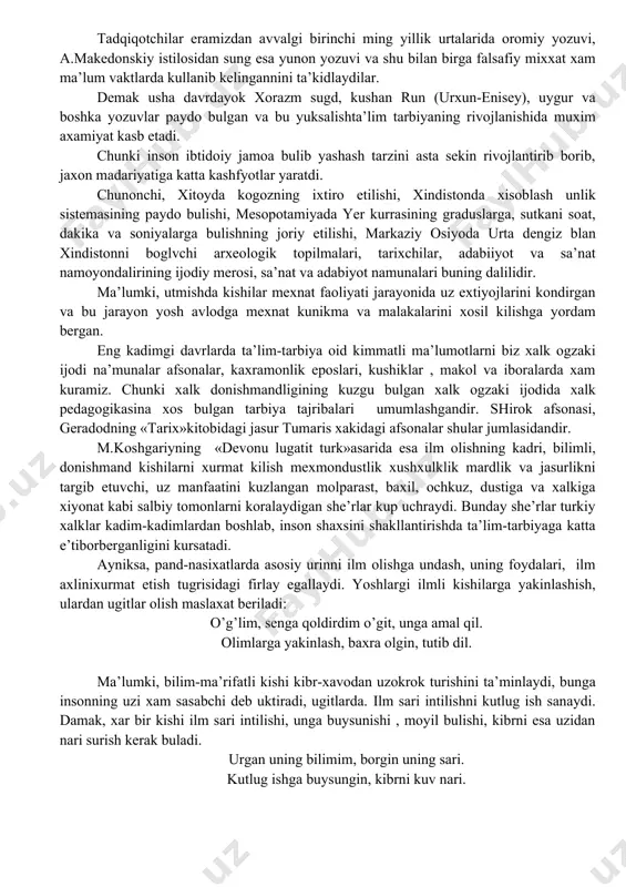 atganligini kuramiz: 1.xalq og’zaki ijodi materiallari. 2.buyuk adiblar, allomalarning ijodi. 3.arxeologik qazilmalar natijasida topilgan ashyolar. ma’lumki, utmishda kishilar mexnat faoliyati jarayonida uz extiyojlarini kondirgan va bu jarayon yosh avlodga mexnat kunikma va malakalarni xosilkilishga imkon bergan. tarixchilar va tarixchi-pedagoglarning kursatishicha, kishilarning mexnat faoliyati yosh jixotidan uch guruxga bulingan: 1)bolalar va usmirlar; 2) xayot va mexnatda tula ishtirok etuvchilar; 3) keksalar. ibtidoiy jamiyat davrida bola uzi uddalay oladigan faoliyatga bevosita kushilib, u xayot kechirish va mexnat kilishga urgangan. ugil bolalar erkaklar bilan bajariladigan ov kilish, kurol yashas kabi ishlarni bajarsa, kizlar ayollar mexnat bilan tanishar edi. bola ma’lumtayyorgarlikdan sung sinovlardan utib, keyin amaliy faoliyatda ishtirok eta boshlaydi. urugchilik jamoasi boskichida bolalar mexnati, kasb-xunarga ingilish faollashib boradi. tajribali kishilar bolalarni tarbiyalash bilan birga ularni yozishga xam urgata boshlaydilar. asta-sekin tarbiya tizimiga xarbiy vatanparvarlik tarbiyasining boshlangich turlarikirib kela boshlaydi. jamiyat tarakkiyot bilan birga bolalar dalalarini ulchash, suv toshыinlarni oldini olish, odamlarni davolash usllariga …