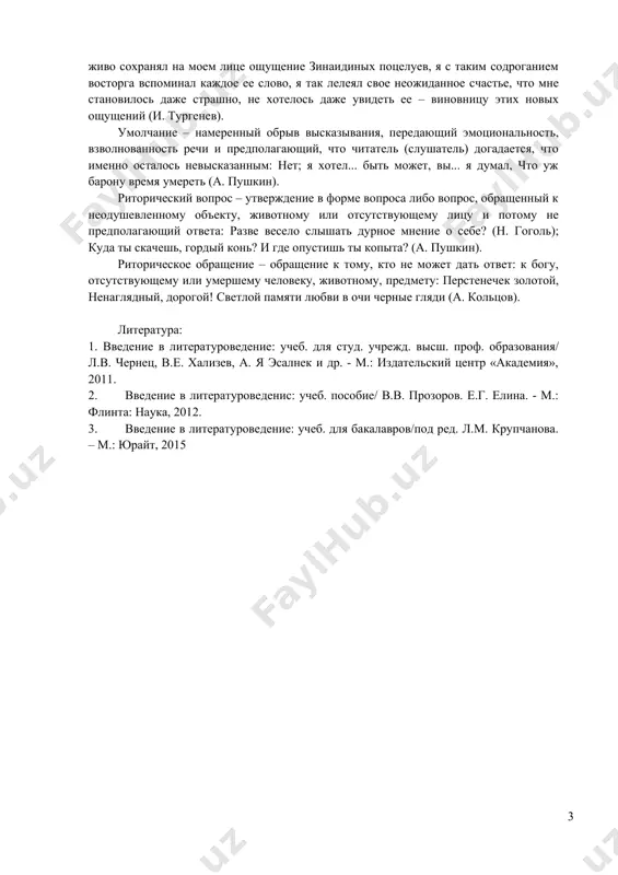(а. пушкин) основные художественные функции параллелизма – ритмико-интонационная организация высказывания и эмоционально-логическое выделение. период (от греч. periodos – обход, круг, круговращение) –сложная синтаксическая конструкция, характеризующаяся ритмичностью и упорядоченностью частей, а также полнотой и завершенностью содержания. обычно период состоит из двух частей – восходящей и нисходящей; их разделяет кульминация – высшая точка, отмеченная при произношении подъемом голоса и паузой. первая часть периода состоит из однотипных синтаксических единиц (чаще всего это однородные придаточные), в которых дается развернутое, подробное обоснование мысли автора, вторая – представляет собой главное предложение, кратко формулирующее эту мысль. например: я был так весел и горд весь этот день, я так живо сохранял на моем лице ощущение зинаидиных поцелуев, я с таким содроганием восторга вспоминал каждое ее слово, я так лелеял свое неожиданное счастье, что мне становилось даже страшно, не хотелось даже увидеть ее – виновницу этих новых ощущений (и. тургенев). умолчание – намеренный обрыв высказывания, передающий эмоциональность, взволнованность речи …