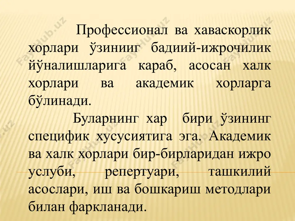 иради. ўрта асрларда католик черковидаги хор жойлашган ерни капелла деб юритилган. ўша даврда журсиз (а-капелла) ижро услуби кенг тарқалган эди. кейинчалик баъзи бир князликлар қарамоғидаги хор капеллаларига махсус асарлар ёзилиб, уларни оркестр журлигида ижро этиш формалари хам шакллана борди. ўундай қилиб, журсиз (а-капелла) услубда куйлаш маданиятига эга булган профессионал ёки айрим хааваскорлик хорлари капелла деб юритила бошланган. камер хорлари камер немисча (хона)уй, деган маьнони билдириб, камер хор эса ўттизтача (баъзида ундан ортиқ) хонандадан ташкил топган, ўрта сонли вокал коллективдир. унча катта бўлмаган бу турдаги хорларга, асосан, мусика маълумотига эга талабалар ва ишчи ёшлар қатнашади. профессионал ижро формаси чет элларда кенг тарқалган. media1.mp4 image3.png /docprops/thumbnail.jpeg