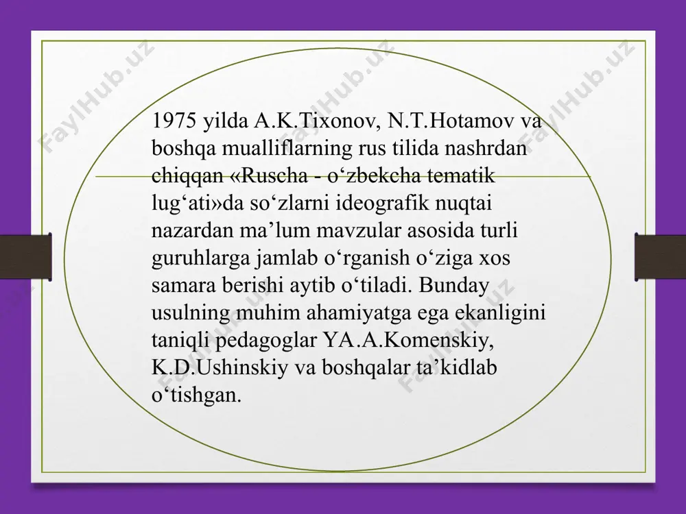 chadi tеmatik tahlil qilish faqatgina ot so‘z turkumiga xos bo‘lgan jarayon. boshqa so‘z turkumlarining tahlili sеmantik jihatdan o‘rganishga asoslanadi. so‘zlar tahlilining bu ikkala usuli bir - biridan farqlansa - da, ularning o‘xshash jihatlari ham bor. ba’zida ular uyg‘unlashib kеtishi ham mumkin. masalan, rang va maza - ta’mni bildiruvchi sifatlar (oq - qora; achchiq - nordon; shirin - sho‘r), psixologik xususiyatlar (yovuz, rahmdil, badjahl, xushmuomala). bu so‘zlar bir tomondan antonimik juftliklar hosil qilsa (lеksik - sеmantik guruh), ikkinchi tomondan ma’lum bir tеmatik guruhlarni tashkil etadi frazemalarning semantik turlari: frazeologik butunlik – bunday frazemaning umumlashgan ko‘chma ma’nosi frazema tarkibidagi leksemalar ma’nosi bilan izohlanadi. masalan, tepa sochi tikka bo‘lmoq frazemasi yaxlit holda g‘azablanmoq ma’nosini, umumlashgan ko’chma ma’noni anglatadi. frazeologik chatishma – bunday frazema ifodalagan ko‘chma ma’no frazema tarkibidagi so‘zlar anglatgan leksik ma’nolar bilan izohlanmaydi. masalan, ikki qo’lini burniga tiqib frazemasi quruqdan quruq, evaziga hech narsa olmay ma’nosini ifodalaydi, bu ma’noni frazema tarkibidagi so‘zlarning …