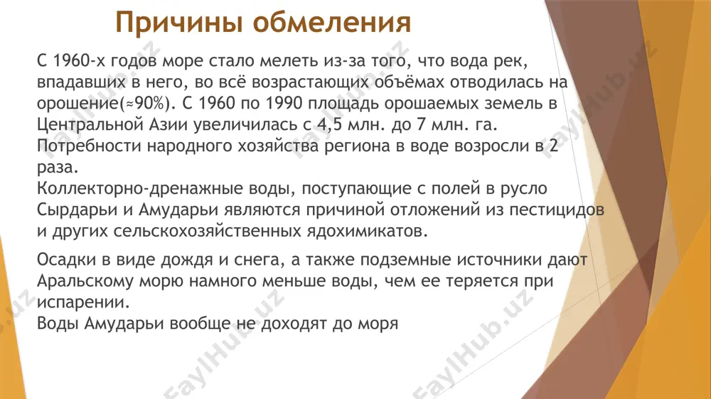 aral sea - Page 4