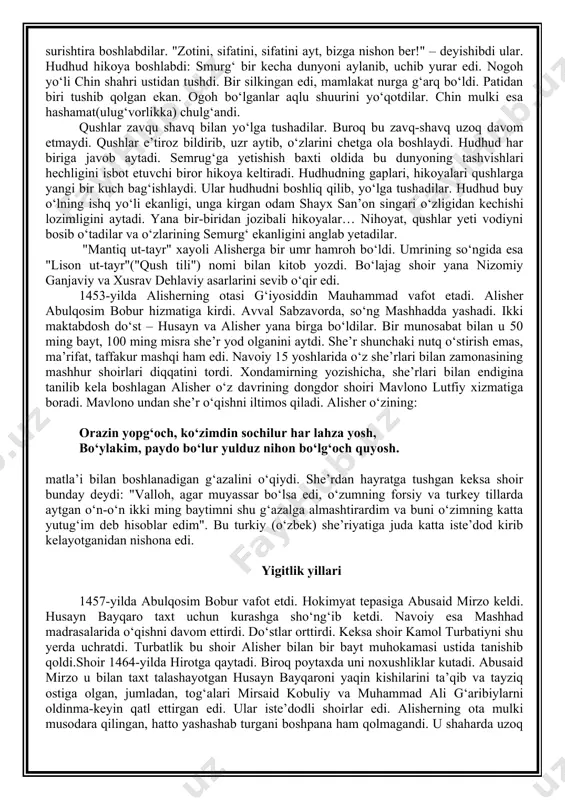 paydo bo‘lur yulduz nihon bo‘lg‘och quyosh. matla’i bilan boshlanadigan g‘azalini o‘qiydi. she’rdan hayratga tushgan keksa shoir bunday deydi: "valloh, agar muyassar bo‘lsa edi, o‘zumning forsiy va turkey tillarda aytgan o‘n-o‘n ikki ming baytimni shu g‘azalga almashtirardim va buni o‘zimning katta yutug‘im deb hisoblar edim". bu turkiy (o‘zbek) she’riyatiga juda katta iste’dod kirib kelayotganidan nishona edi. yigitlik yillari 1457-yilda abulqosim bobur vafot etdi. hokimyat tepasiga abusaid mirzo keldi. husayn bayqaro taxt uchun kurashga sho‘ng‘ib ketdi. navoiy esa mashhad madrasalarida o‘qishni davom ettirdi. do‘stlar orttirdi. keksa shoir kamol turbatiyni shu yerda uchratdi. turbatlik bu shoir alisher bilan bir bayt muhokamasi ustida tanishib qoldi.shoir 1464-yilda hirotga qaytadi. biroq poytaxda uni noxushliklar kutadi. abusaid mirzo u bilan taxt talashayotgan husayn bayqaroni yaqin kishilarini ta’qib va tayziq ostiga olgan, jumladan, tog‘alari mirsaid kobuliy va muhammad ali g‘aribiylarni oldinma-keyin qatl ettirgan edi. ular iste’dodli shoirlar edi. alisherning ota mulki musodara qilingan, hatto yashashab turgani boshpana ham …