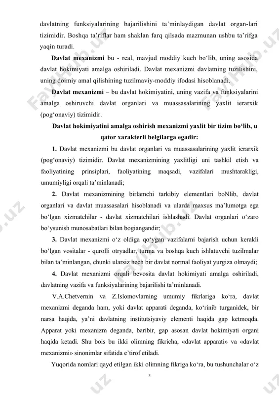 . davlat mexanizmi orqali bevosita davlat hokimiyati amalga oshiriladi, davlatning vazifa va funksiyalarining bajarilishi ta’minlanadi. v.a.chetvernin va z.islomovlarning umumiy fikrlariga ko‘ra, davlat mexanizmi deganda ham, yoki davlat apparati deganda, ko‘rinib turganidek, bir narsa haqida, ya’ni davlatning institutsiyaviy elementi haqida gap ketmoqda. apparat yoki mexanizm deganda, baribir, gap asosan davlat hokimiyati organi haqida ketadi. shu bois bu ikki olimning fikricha, «davlat apparati» va «davlat mexanizmi» sinonimlar sifatida e’tirof etiladi. yuqorida nomlari qayd etilgan ikki olimning fikriga ko‘ra, bu tushunchalar o‘z ichiga kuch ishlatuvchi tuzilmalarni ham olgani holda, davlat organlari tizimini anglatadi. ayni paytda, davlat apparati bilan davlat muassasalarini bir-biridan farqlash zarur. davlat muassasalari, jumladan, xo‘jalik birliklari, kommunikatsiyalar tizimi, ommaviy axborot vositalari, transport, ilmiy, mayifiy, tibbiy va boshqa ijtimoiy-madaniy muassasalar bevosita davlat hokimiyatini amalga oshirishda ishtirok etishmaydi, biroq, davlatning vazifalari bajarilishiga har tomonlama yordam ko‘rsatadi. «mexanizm» atamasi davlat hokimiyatini amalga oshirishga nisbatan alohida bir mazmun kashf etadi. «mexanizm» - bu doimo biror …