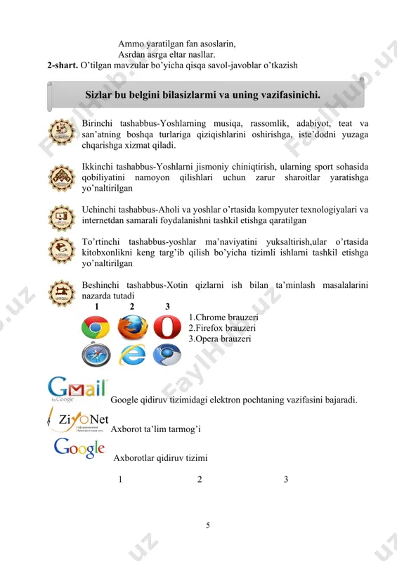 . 71, 802, xv, 65, 85 (bеgona “xv” – rim raqamli) 3. 0, 1, 2, 3, 4, 5, 6, 7, 8, 9, 10, 11 a, b, c, d, e, f (bеgona raqam “11”) 4. axborot, algoritm, dastur, ehm (bеgona so’z “dastur”) 5. blеz paskal, nyuton, v. shikkard, lеbеd, lеonardo do vinchе (bеgona so’z “nyuton”) 6. ishonchli, qimmatli, mantiqiy, to`liq, (bеgona so’z “mantiqiy”) 7-shatr .“so’zlarni davom ettir”o’yini. axborot ⇒ texnika ⇒ algoritm ⇒ monitor ⇒ rеgistr ⇒ raqamli ⇒ internet ⇒trigеr ⇒ rost–to’rtlik kibеrnеtika ⇒ abak ⇒ yangi mavzuning bayoni yangi mavzu: lms asosida masofaviy ta’lim olish. googleda classroom platformasi classroom platformasiga kirish uchun quyidagi brauzerlardan ihtiyoriy bittasiga kiramiz. so’ng classroom.google.com saytiga kiramiz. ekranda quyidagi oyna hosil bo’ladi. telefon yoki elektron pochta degan joyiga akkaunti mavjud bo’lgan telefon raqam yoki elektron pochtangizni kirgizasiz.agar akkaunt mavjud bo’lmasa создать акаунт tuhmasini bosamiz va quyidagi oyna hosil bo’ladi ochilgan muloqot oynasiga o’z ma’lumotlaringizni kiritasiz …