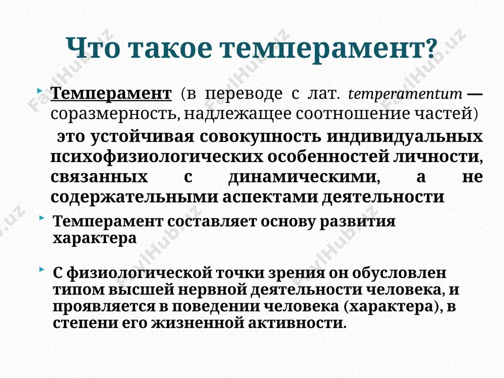 еременам. такие люди легко переносят неудачи. сангвиник - нервная система сильная, подвижная, уравновешеная. сангвиник сангвиник о сангвинике можно сказать, что он жизнерадостный и энергичный, распространяет вокруг себя радость и теплоту. как и у холерика эмоции сильные и подвижные, но уравновешенные. то есть он внешне очень активен, зато внутри царит спокойствие. если случается неудача, то сангвиник за счет своих качеств быстро приходит в себя и продолжает жить, как не бывало. известные сангвиники меланхолики, в организме которых преобладает черная желчь. люди данного психотипа астеничны, грустны и боязливы. они склонны к тоске и печали, депрессиям и постоянным переживаниям. они предпочитают одиночество и стараются реже контактировать с людьми. меланхолик - слабый, подвижный, неуравновешенный тип нервной системы. меланхолик меланхолик меланхолик - это печальный человек, который ведет себя так, что вот-вот заплачет. грусть распространяется вокруг него на много метров. мысли в голове меланхолика о неизбежном и обязательно скорбном. повышенная чувствительность при большой инертности приводит к тому, …