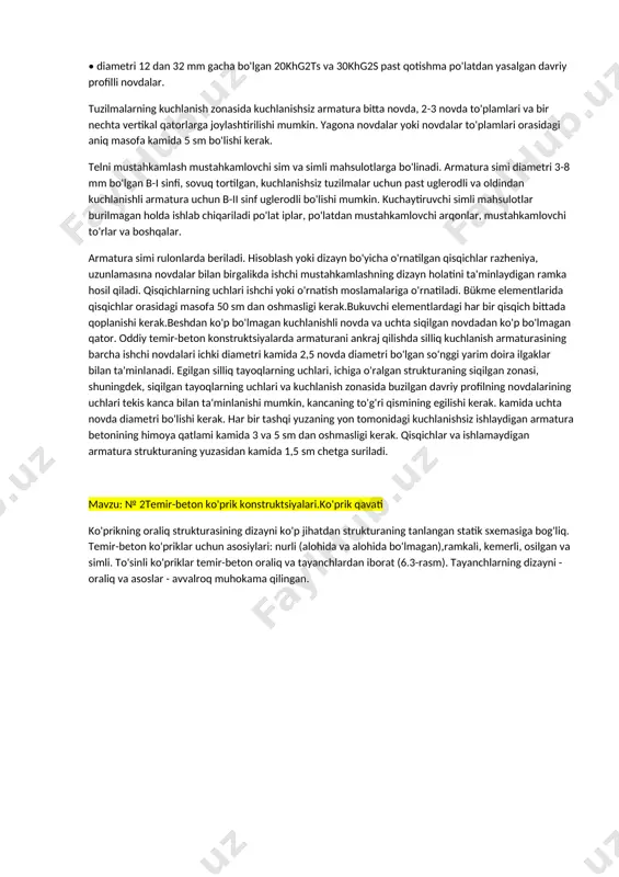 - novdalarda ishlab chiqariladi. . barcha o'lchamdagi a - iv (a600), a - v (a800) va a vi (a1000) sinflarining mustahkamlovchi po'latlari diametri 6 va 8 mm bo'lgan novdalarda yoki rulonlarda tayyorlanadi. rodlar uzunligi 6 dan 12 m gacha, iste'molchi bilan kelishilgan holda 5 dan 25 m gacha bo'lgan novdalarni ishlab chiqarishga ruxsat beriladi (1.1-jadval). armaturalarni o'rnatish uchun st3 dan past po'latdan foydalanishga ruxsat beriladi. oldindan kuchlanishli armatura uchun oldindan zo'riqtirilgan tuzilmalarda quyidagilar qo'llaniladi: • diametri 3 dan 10 mm gacha bo'lgan po'lat dumaloq sovuq tortilgan yuqori quvvatli simdan yasalgan kuchli mustahkamlovchi to'plamlar; • diametri 2 dan 8 mm gacha bo'lgan davriy profilning po'lat simi; • diametri 6 dan 15 mm gacha bo'lgan etti simli po'lat simlar; • diametri 12 dan 32 mm gacha bo'lgan 20khg2ts va 30khg2s past qotishma po'latdan yasalgan davriy profilli novdalar. tuzilmalarning kuchlanish zonasida kuchlanishsiz armatura bitta novda, 2-3 novda to'plamlari va bir nechta vertikal qatorlarga …