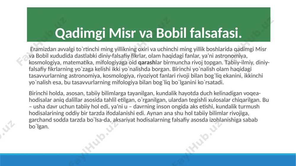 mronlik qilgan. u olam va tabiatning paydo bo`lishini o`ziga xos tarzda tushuntirgan va dunyoviy bilimlar rivojiga o`z ta’sirini o`tkazgan.bunday ruxdagi falsafiy g`oyalar ayniqsa qadimgi хitoy donishmandi konfutsiy (551-479) ijodida yaqqol aks etgan. uning «хikmatlari», ya’ni aforizmlari juda mashhur. konfutsiy ta’limotida umuminsoniy qadriyatlarning xitoy xalqi turmush tarzida o`ziga xos tarzda namoyon bo`lishi, bu xalqqa xos ma’naviy mezonlar aks etgan. bu ta’limot bir necha asrlar davomida ushbu xududda milliy g`oyalar majmui, millatning mafko`rasi sifatida odamlarning ma’naviy ongi va kiyofasi shakllanishiga ta’sir ko`rsatgan. u hozirgi хitoyda ham o`zining muayyan ahamiyatini saqlab qolgan. qadimgi yunoniston va rim falsafasi. qadimgi davr falsafasining yana bir silsilasi yunoniston va rimga tegishlidir. bu davrdagi falsafiy qarashlar — antik davr falsafasi deb yuritiladi. unda milet falsafiy maktabi, eley falsafiy maktabi, suqrot, pifagor, aflotun, arastu va boshqalarning falsafiy, tabiiy — ilmiy, ijtimoiy — axloqiy ta’limotlari o`rganiladi. yunonistonda dastlabki falsafiy ta’limotlar eramizdan avvalgi vii-vi asrlar o`rtasida milet shaxrida yo`zaga kelgan va …