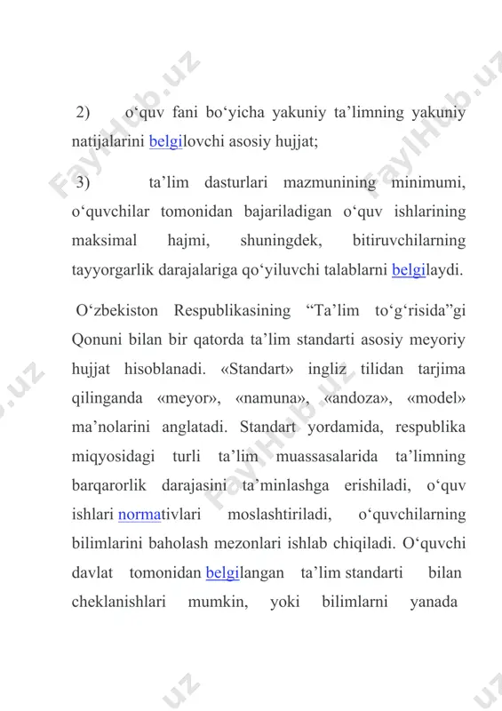 ts ni davlat va jamiyat talablari va shaxs ehtiyojiga mosligi; - о‘quv dasturlari mazmunining jamiyat ijtimoiy-iqtisodiy taraqqiyoti hamda fan-texnika rivojlanishi bilan bog‘liqligi; - umumiy о‘rta (kasb-hunar va oliy) ta’limning boshqa ta’lim turlari va bosqichlari bilan uzluksizligi va ta’lim mazmunining uzviyligi; - umumiy о‘rta (kasb-hunar va oliy) ta’lim mazmunining insonparvarligi; - ta’lim mazmunining respublikadagi barcha hududlardagi birligi va yaxlitligi; - umumiy о‘rta (kasb-hunar va oliy) ta’limning mazmuni, shakli, vositalari va usullarini tanlashda innovatsiya (ilg‘or) texnologiya yutuqlariga tayanish; - pedagogik tafakkurda qaror topgan an’anaviy qarashlar bilan «ta’lim tо‘g‘risida»gi qonun va «kadrlar tayyorlash milliy dasturi» mazmunida ifodalangan zamonaviy talablarning uzviyligi; - ilg‘or demokratik xorijiy mamlakatlarning ta’lim sohasida meyorlarni belgilash tajribalarida milliy xususiyatlarni hisobga olgan holda foydalanish. dts ning tarkibiy qismi sifatida umumiy о‘rta (kasb-hunar va oliy) ta’lim muassasalari uchun tayanch о‘quv rejasi ishlab chiqiladi. tayanch о‘quv reja ta’lim sohalarini meyorlash hamda ta’lim muassasalarini moliyaviy ta’minotini belgilashga asos bо‘luvchi davlat hujjati sanaladi. tayanch о‘quv …
