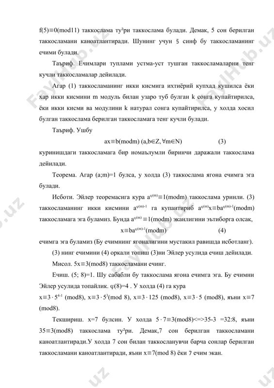 a(-mq) d, яъни b d келиб чикади. бунинг булиши мумкин эмас, чунки бу берилган шартга зиддир. демак, (3) таккослама ечимга эга эмас экан. мисол. 12x(ll(mod8) таккосламада (12; 8)=4 булиб, 11 сон 4 га булинмайди. демак, берилган таккослама ечимга эга эмас. теорема. агар (3) таккосламада (a; m)=d булиб, b сон d га булинса, у холда (3) таккослама сони d га тенг булган ушбу (5) ечимларга эга булиб, бундаги ( ечим таккосламанинг ягона ечими булади. бу теореманинг исботи [1, 2] да делтирилган. энди туб модулли юкори даражали таккосламаларни карайлик. 9,10-маърузалардаги таккосламаларнинг, 10-хоссасига асосан, хар кандай мураккаб модулли таккосламаларни хар доим туб модулли таккосламаларга келтириш мумкин. туб модулли таккосламалар устида иш курайлик. таъриф. агар f(x) = a0xп+a1xn-1 +...+аn-1 x+аn ,ai(z, р-туб сон, a0cон р га булинмаса, у холда ушбу f(x) 0(mod p) (6) таккосламага туб модулли п-даражали бир номатьлумли таккослама дейилади. tеорема. агар (6) тaккосламада а0 бош коэффициент р га булинмаса, у холда …