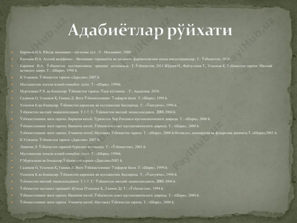 ларида. т.: «ўқитувчи», 1996 й.  ўзбекистон миллий энциклопедияси. т.1-7. т.: ўзбекистон миллий энциклопедияси, 2001-2004 й.  ўзбекистон мустақил тараққиѐт йўлида (усмонов қ., ғаниев д). т.: «ўзбекистон», 1994 й.  ўзбекистоннинг янги тарихи. иккинчи китоб, ўзбекистон совет мустамлакачилиги даврида. т.: «шарқ», 2000 й.  ўзбекистоннинг янги тарихи. учиничи китоб, мустақил ўзбекистон тарихи. т.: «шарқ», 2000 й. айниқса, кейинги оқ ва қизил салтанатнинг 130 йил давом этган ҳукмронлиги ўз тарихий давлатчилигига эга бўлган туркистонни мустамлака ва қарамга айлантирганди. бу зулматга қарши кураш гоҳ пинҳона, гоҳ ошкора бўтсин халқимиз азал-азалдан ўз фикри-зикри билан мустақил, озод, эркин яшаш учун тинимсиз интилди  унинг ташаббуси билан ўзбекистон ҳукумати томонидан 1989-йил 15-августда «колхозчилар, совхоз ишчилари, фуқаролар, шахсий томорқа хўжаликлари ва индивидуал уй-жой қурилишини янада ривожлантириш тўғрисида" махсус қарор қабул қилинди.  гарчи, бу ғоя иттифоқ раҳбарларига ѐқмаган бўлса ҳам, и.а.каримов ўз фикридан қайтмай, уни жасорат билан амалга ошира борди. натижада ўша йилнинг 4 ойида аҳоли …
