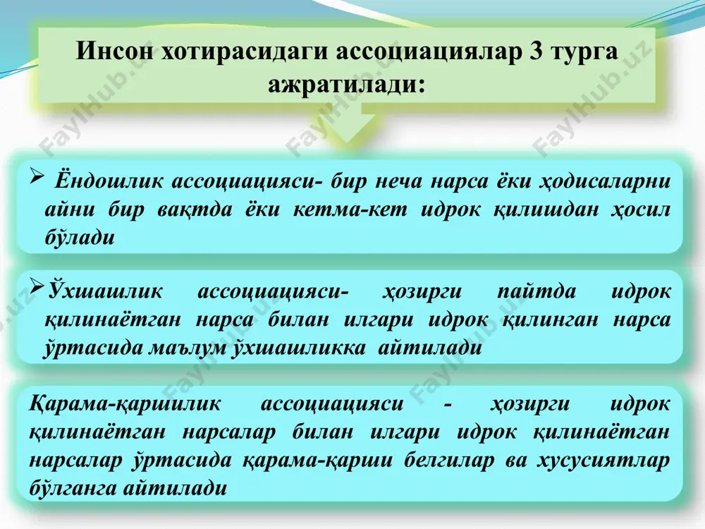 ан тикланишига айтилади. эсга туширишнинг нерв-физиологик асослари бош мия пўстида илгари ҳосил бўлган нерв боғланишларнинг қўзғалишидир. эсга туширишнинг қуйидаги турлари мавжуд: таниш- илгари идрок қилинган нарса ва ҳодисаларни такрор идрок қилиш натижасида у ёки бу ҳодисани эсга туширишдир эслаш- нарса ва ҳодисаларни, уни айни пайтда идрок қилмай эсга туширишдир. бевосита эслаш- тушириш материални идрок қилиш кетиданоқ эсга туширишдан иборат. вақт ўтказиб эслаш- эсда олиб қолинган нарсани орадан бир қанча вақт ўтказиб эсга туширишдирки, бунда шу орада онгимизда бошқа жараёнлар ўтгандек бўлади. ихтиёрсиз эсга тушириш -ўз олдига бирор бир мақсадни қўямасдан ирода кучини сарф қилмасдан эсга туширишдир. ихтиёрий эсга тушириш-шахс ўз олига бирор бир мақсадни қўйиб, ирода кучини сарфлаган ҳолда эсга туширишдир. эсда сақлаш деганда илгари туғилган таассурот, фикр, ҳис-туйғу ва иш-ҳаракатларнинг такрорланишига мойиллик пайдо қилиши ва мустаҳкамланиши тушунилади реминисценция ҳодисаси (хира эсга келтириш)-унутилган нарсаларни яна хотирада қайтадан тикланиши дейилади эсда олиб қолиш ва унутиш тезлигига кўра хотиранинг қуйидаги типлари мавжуд: …