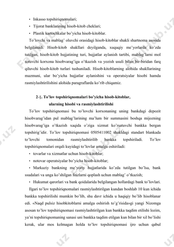 lov topshiriqnomalari rasmiylashtirilgan kundan boshlab 10 kun ichida bankka topshirilishi mumkin bo’lib, shu davr ichida u haqiqiy bo’lib hisoblanar edi. «naqd pulsiz hisobkitoblarni amalga oshirish to’g’risida»gi yangi nizomga asosan to’lov topshiriqnomasi rasmiylashtirilgan kun bankka taqdim etilishi lozim, ya’ni topshiriqnomaning sanasi uni bankka taqdim etilgan kun bilan bir xil bo’lishi kerak, ular mos kelmagan holda to’lov topshiriqnomasi ijro uchun qabul qilinmaydi. lekin byudjetga va byudjetdan tashqari fondlar bo’yicha to’lovlar bundan mustasno. to’lov topshiriqnomalarining bankka topshiradigan nusxalar soni to’lovchi va mablag’ oluvchilarning qaysi bankda joylashganligiga bog’liq. to’lovchi va mablag’ oluvchi korxonalar bir bank bo’limi xizmatidan foydalansalar, topshiriqnomalar bankka uch nusxada taqdim etiladi. topshiriqnoma nusxalarining har biri quyidagicha ishlatiladi: · birinchi nusxa to’lovlar amalga oshirilgandan keyin bank mas’ul ijrochisi tomonidan imzo, to’lov amalga oshirilgan sana va qabul qilish sanasi ko’rsatilgan, bankning to’rtburchak muhrining izi tushirilgan holda kunlik hujjatlar yig’masiga tikiladi; · ikkinchi nusxasi to’lov oluvchining hisobvarag’iga ilova sifatida mas’ul ijrochi tomonidan imzo, to’lov …