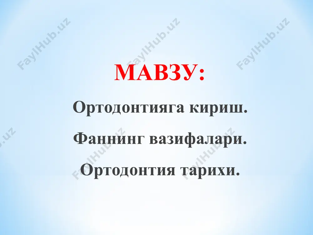 низмининг тузилиши тўғрисида маълумотларнинг тўпланиши ва умумлашуви тиш-жағ тизимини тузишили қонуниятларини юзага келиши (фалсафий мавҳум фикрлаш) морфологик белгилар – марказий нуқта сифатида тиш-жағ тизими организмнинг бир бўлаги сифатида у билан чамбарчарс боғлиқ 2 босқич “ўртача меъёр” тушунчасини аниқлаш ван лун томонидан очилган ва п.у.симон томонидан ривожлантирилган таълимот юз қисмлари ўлчамларининг ўзаро пропорционаллиги ва ўзаро боғлиқлиги тўғрисидаги назариянинг асоси яратилди. “ўртача меъёр” физиологик ва патологик жараёнлар учун чегара вазифасини ўтади. “ўртача меъёр” тушунчаси ягона бирлик ғоясини олиб кирди, бу унинг камчилиги эди. “ўртача меъёр” тушунчаси ортодонтияга қиёсий ташхислашни ишлаб чиқиш сари янги қадамни қўйди. 3 босқич “ўртача шахсий меъёр” тушунчасини аниқлаш ўртача статистик кўрсаткичлар хилма-хиллигининг ортиши, шунингдек мазкур кўрсаткичларнинг меъёр ва патология тушунчалари билан боғлаш “коррелятив меъёр” тушунчасини юзага келтирди. бугунги кунда “коррелятив меъёр” тушунчасини ўрнига нисбатан кенгроқ мазмунга эга бўлган “ўртача шахсий меъёр тушунчаси” қўлланилмоқда. диагностик жадваллар ва график текширувлар даври регрессион таҳлил 4 босқич “бир бутун меъёр” тушунчасини аниқлаш …