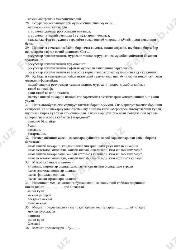 аён килиш; киёсий; тарихий; дедуктив; 27. агар иқтисодиётда корхона, фирма, уй хўжалиги, алхоида олинган бозорлар муаммоси тахлил килинса, бундай тахлил микроиқтисодий­ норматив позитив илмий абстрактив макроиқтисодий 28. ресурслар чекланганлиги муаммосини ечиш мумкин: муаммони ечиб бўлмайди агар амма одамлар ресурсларни тежашса; агар амма ихтиёрий равишда ўз етиёжларини чекласа; келажакда, фан ва техника таракиёти товар ишлаб чиаришни кўпайтириш имконини берса; 29. пулингиз етмагани сабабли бир нечта киммат, лекин сифатли, шу билан бирга бир нечта арзон дафтар сотиб олдингиз. сиз … ресурслар чекланганлиги, муросали танлов зарурияти ва мукобил кийматни бахолаш муаммосига ресурслар чекланганлиги муаммосига; ресурслар чекланганлиги туфайли муросали танловнинг зарурлигига; ресурслар чекланганлиги ва мукобил вариантни бахолаш муаммо-сига дуч келдингиз. 30. қуйидаги келтирилган кайси иктисодий тушунчалар ишлаб чикариш имконияти эгри чизиқни ифодалайди? ишлаб чиариш ресурслари чекланганлиги, муросали танлов, мукобил киймат талаб ва таклиф; ялпи талаб ва ялпи таклиф; мавжуд ишлаб чикариш имконияти даражасида эхтиёжларни кондиришнинг энг яхши усули. 31. ишга автобусда ёки маршрут таксида …