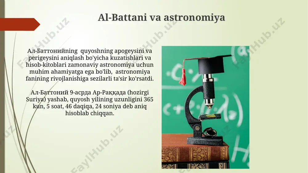 lmiy merosining zamonaviy ahamiyati zamonaviy tibbiyotda, xususan, oftalmologiya va farmakologiya sohalarida ibn sino (avicenna)ning "tib qonuni" kabi asarlarning 1000 yildan ortiq davom etgan ta’siri o‘rganilmoqda va zamonaviy dorilarni ishlab chiqarishda hali ham qo‘llaniladi. arab olimlarining geografik kashfiyotlari va kartografiya sohasidagi hissalari, masalan, 12-asrda marrakeshda yaratilgan xaritalar, hozirgi zamon geografiyasi va navigatsiya tizimlarining rivojlanishiga katta ta’sir ko‘rsatdi. arab olimlarining astronomiyaga qo'shgan hissasi al-battani (858-929) kabi arab olimlari quyosh yilining aniq davomiyligini 365 kun, 5 soat, 46 daqiqa va 24 soniya deb hisoblab, ptolemeyning hisob-kitoblarini takomillashtirishgan. arab astronomlari ix asrda bag'doddagi bayt al-hikma kutubxonasida yulduzlar kataloglarini tuzib, 1000 dan ortiq yulduzning aniq koordinatalarini aniqlashgan. e'tiboringiz uchun rahmat @taqdimot_robot image1.jpg image2.jpg image3.jpg image4.jpg image5.jpg image6.jpg image7.jpg image8.jpg image9.jpg image10.jpg image11.jpg image12.jpg image13.jpg image14.jpg image15.jpg
