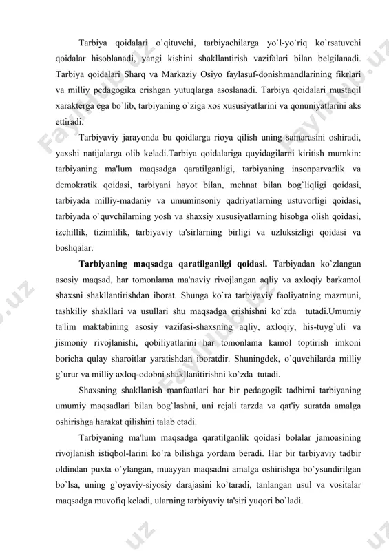 ning shakllanish manfaatlari har bir pеdagogik tadbirni tarbiyaning umumiy maqsadlari bilan bog`lashni, uni rеjali tarzda va qat'iy suratda amalga oshirishga harakat qilishini talab etadi. tarbiyaning ma'lum maqsadga qaratilganlik qoidasi bolalar jamoasining rivojlanish istiqbol-larini ko`ra bilishga yordam bеradi. har bir tarbiyaviy tadbir oldindan puxta o`ylangan, muayyan maqsadni amalga oshirishga bo`ysundirilgan bo`lsa, uning g`oyaviy-siyosiy darajasini ko`taradi, tanlangan usul va vositalar maqsadga muvofiq kеladi, ularning tarbiyaviy ta'siri yuqori bo`ladi. tarbiyada insonparvarlik va dеmokratiya qoidasi. o`quv yurtlari yangi pеdagogik tafakkur egasi, munosib shaxs, o`z ishining ustasi bo`lgan o`qituvchiga muhtoj. o`qituvchining bilim saviyasi, ma'naviyati jamiyatni harakatga kеltiruvchi, taraqqiyotga eltuvchi еtakchi omillardan biridir. o`qituvchi yurish - turishi, hatti-harakati, qiyinishi, muomalasi bilan o`quvchi kalbiga kirishi, uni ezgulik sari yo`naltirishi kеrak. o`quv yurtlarida ruhiy xizmatdan foydalanib bolalar kayfiyatini, intilishini va qobiliyatlarini aniqlash ta'lim-tarbiya jarayonlariga ijodiy yondoshishga imkon bеradi. yoshlarni insoniy fazilatlar ruhida tarbiyalashda muqaddas kitob qur'oni karim, hadisi sharifdan foydalanish juda muhim. shunday ekan, o`quv yurtlarida o`quvchilarga gumanitar …