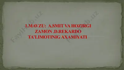 a.smit va hozirgi zamon. d.rekardo ta’limotinig axamiyati — PPTX