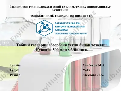 tabiiy gazlarni absorpsiya usuli bilan tozalash — PPT