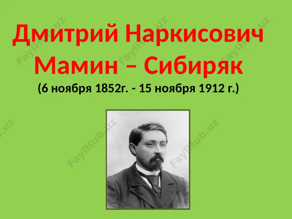 омог понять… для меня было сложным… мне понравилось… охарактеризовать главных героев. выяснить главную мысль. высказать своё отношение. прозвенел уже звонок. значит, кончился урок. спасибо за работу на уроке! image1.jpeg image2.jpeg image3.png image4.jpeg image5.jpeg image6.jpeg image7.jpeg image8.jpeg image9.jpeg image10.jpeg image11.jpeg image12.jpeg image13.jpeg image14.jpeg image15.jpeg image16.jpeg image17.jpeg image18.jpeg image19.jpeg image20.jpeg image21.jpeg image22.jpeg image23.jpeg image24.jpeg image25.gif image26.jpeg image27.jpeg image28.jpeg image29.png image30.jpeg image31.jpeg image32.jpeg image33.jpeg image34.jpeg image35.jpeg image36.gif image37.gif image38.jpeg image39.gif image40.jpeg image41.jpeg image42.png image43.jpeg image44.jpeg image45.jpeg image46.jpeg image47.jpeg image48.gif