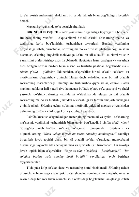 sul hisoblanadi. bu savolga javob topish bilan o’quvchilar “nega so’zlar o’zakdosh hisoblanadi?”, “bir so’zdan boshqa so’z qanday hosil bo’ldi?” savollariga javob berishga tayyorlanadilar. tilda juda ko’p so’zlar shaxs va narsaning nomi hisoblanadi. shuning uchun o’quvchilar bilan nega shaxs yoki narsa shunday nomlanganini aniqlashdan asta-sekin tildagi bir so’z bilan ikkinchi so’z o’rtasidagi bog’lanishni aniqlashga o’tish mumkin. masalan, “nega kishilar paxta ko’p ekilgan joyni paxtazor (paxta – paxtazor), daraxt ko’p ekilgan joyni daraxtzor (daraxt – daraxtzor) deb nomlashgan?”, “nega kishilar bir uyni g’ishtli (g’isht – g’ishtli), boshqasini sinchli deyishadi?” o’quvchilar predmet yoki predmet belgisining nomlanish sababini aniqlashdan so’zlarning ma’nosi va tarkibidagi umumiylikni topishga o’rganadilar. bularning hammasi o’quvchilarni bir xil o’zakli so’zlarning yasalishi mohiyatini tushunishga tayyorlaydi; ular bir so’z boshqa so’zdan o’zaro ma’no jihatdan bog’lanishi asosida yasalishini, o’z navbatida, shu so’z bilan nomlangan tushunchalar o’rtasidagi bog’lanishga asoslanishini tushuna boshlaydilar. o’quvchilar so’zning yangi so’z hosil qilishga yordam beradigan qismini bilib olgan sari ularda so’z …