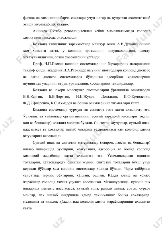 коллоид химиянинг ривожланиш тарихи - Page 5