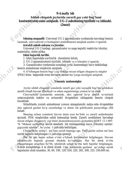 universal ug-2 gazanalizatori — PDF