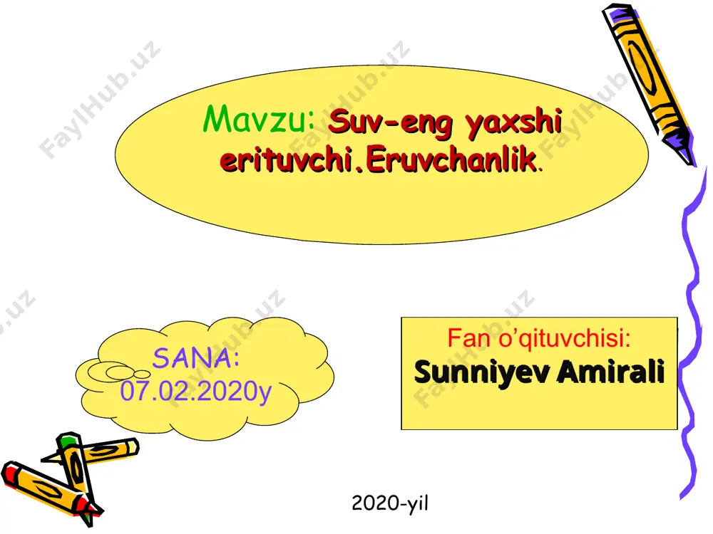 aholisining necha foizi toza ichimlik suvi yetishmasligi bilan aziyat chekishi mumkin? 12.nima uchun muz suvga cho’kmaydi? 13.necha °c dan yuqori haroratda suv bug‘lari vodorod va kislorodga parchalana boshlaydi? 14.valentlik nima? 15.kimyoviy formula nima? mening yagona kuchim bu mening tirishqoqligimdir l. paster (fransuz mikrobiologi va kimyogari) mavzu: suv-eng yaxshi erituvchi.eruvchanlik. 2020-yil 2020-yil reja: kirish: o’tilgan darsni takrorlash. yangi dars bayoni: suvning yer yuzida tarqalishi. suvning ahamiyati. eruvchanlik. iii. yangi darsni mustahkamlash. iv. uyga vazifa. suvning grafik tuzilishi (a), hajmiy tuzilishi (b) va assotsiyatsiy holati (d) yangi mavzu bayoni: suv inson hayoti va amaliy faoliyatida katta ahamiyatga ega. barcha muhim fiziologik suyuqliklar(qon, limfa va b.) suvli eritmalardir. suyuq eritmalar ikki yoki undan ortiq tarkibiy qismlardan iborat suyuq gomogen (bir jinsli) tuzilmalardir. yer yuzining umumiy sathi 510100000 km2 bo‘lsa, shundan 375000000 km2 suv bilan qoplangan. okean va dengizlardagi suv (ularda erigan tuzlarni hisobga olmagan holda) 1,4·1018 t, quruqlikdagi chuchuk suv va muzliklardagi suv …