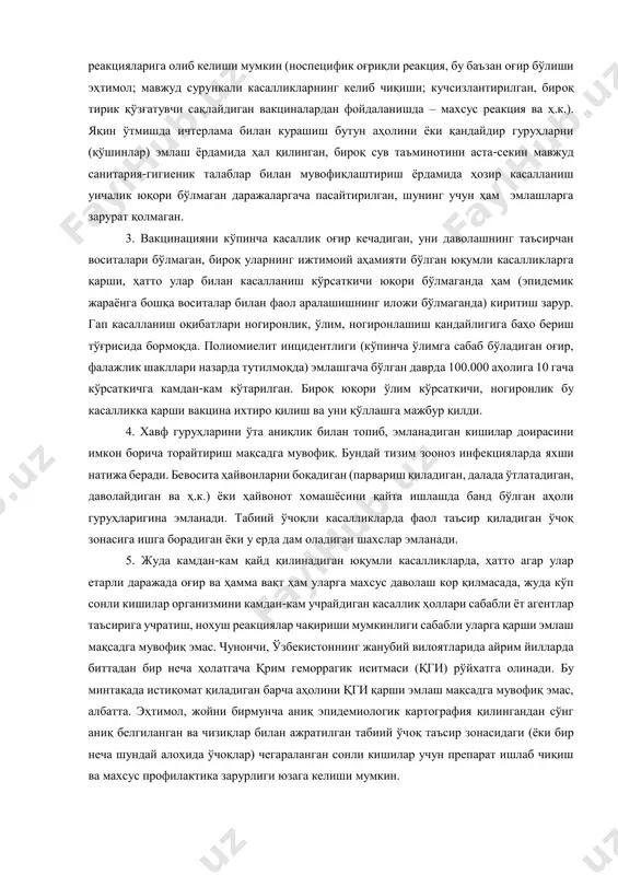 юқорилиги ва одамларга юқиш хавфини назорат қилишнинг имкони бўлмаганда табиий ўчоқли инфекцияларда эмлашдан кенг фойдаланилади (кана энцефалити, туляремия ва б.). 2. агар у ёки бу юқумли касаллик билан курашиш муаммосини бошқа воситалар билан муваффақиятли ҳал қилиш имкони бўлса, махсус профилактикадан воз кечиш мумкин. вакцинация – организмга ёт табиатли оқсилни киритиш, у нохуш қўшимча реакцияларига олиб келиши мумкин (носпецифик оғриқли реакция, бу баъзан оғир бўлиши эҳтимол; мавжуд сурункали касалликларнинг келиб чиқиши; кучсизлантирилган, бироқ тирик қўзғатувчи сақлайдиган вакциналардан фойдаланишда – махсус реакция ва ҳ.к.). яқин ўтмишда ичтерлама билан курашиш бутун аҳолини ёки қандайдир гуруҳларни (қўшинлар) эмлаш ёрдамида ҳал қилинган, бироқ сув таъминотини аста-секин мавжуд санитария-гигиеник талаблар билан мувофиқлаштириш ёрдамида ҳозир касалланиш унчалик юқори бўлмаган даражаларгача пасайтирилган, шунинг учун ҳам эмлашларга зарурат қолмаган. 3. вакцинацияни кўпинча касаллик оғир кечадиган, уни даволашнинг таъсирчан воситалари бўлмаган, бироқ уларнинг ижтимоий аҳамияти бўлган юқумли касалликларга қарши, ҳатто улар билан касалланиш кўрсаткичи юқори бўлмаганда ҳам (эпидемик жараёнга бошқа …