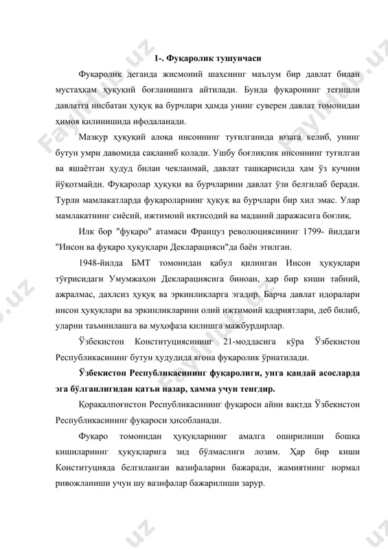 ид бўлмаслиги лозим. ҳар бир киши конституцияда белгиланган вазифаларни бажаради, жамиятнинг нормал ривожланиши учун шу вазифалар бажарилиши зарур. конституциянинг қоидалари бевосита амал қилади ва барча давлат идоралари, мансабдор шахслар, жамоат ташкилотлари, фуқаролар томонидан ижро этилиши мажбурийдир. конституцияда мустаҳкамлаб берилган барча ҳуқуқлар ва эркинликлар суд йўли билан ҳимоя қилиниши лозим. шахс ва жамиятнинг ўзаро масъулияти - ҳуқуқий давлатнинг ажралмас белгисидир. нодемократик давлатда фақат фуқаронинг давлат олдидаги масъулияти тан олинади. у гўё фуқарога ҳуқуқ ва эркинлик бераётгандай бўлади ва унинг мақомини тайинлайди. ҳуқуқий давлатда эса бунинг аксини кўрамиз. бу ерда давлат органлари ва мансабдор шахсларнинг фуқаролар қошида уларнинг ҳуқуқ ва эркинликлари учун масъуллиги масаласига эътибор қаратилади. бу масъулият фуқароларнинг ҳуқуқ ва эркинликлари бузилишида айбдор бўлган мансабдор шахсларнинг жавобгарликка тортилишини таъминлайдиган ва кескин жазо чоралари кўрилишини кўзда тутадиган тегишли меъёрий-ҳуқуқий ҳужжатлар мавжуд бўлган шароитдагина амалий тус касб этади. фуқароларнинг ҳуқуқ ва эркинликлари бузилмаслигининг муҳим кафолати конституциявий қоида бўлиб, унга биноан давлатнинг ҳокимият тузилмалари …