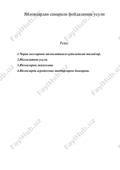 яйловлардан самарали фойдаланиш усули — DOC