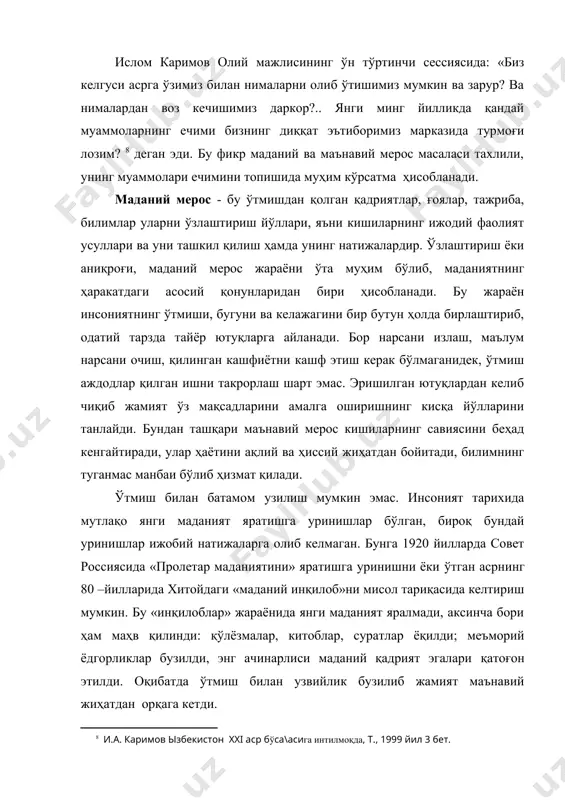 энг ачинарлиси маданий қадрият эгалари қатоғон этилди. оқибатда ўтмиш билан узвийлик бузилиб жамият маънавий жиҳатдан орқага кетди. маданиятнинг меъёрий ривожланиши уни асраб келгуси авлодларга мерос қилиб қолдиришни билдиради. бирок, бу жараён оддий ва бир ҳилда кечмайди. маънавий қадриятларнинг мундарижаси, уларни қайта кўриб чиқиш ва қайта баҳолаш, уларнинг ўзаро боғлиқлик усуллари, муносабат типлари, билимларни асраш ва узатиш, ҳаёт меъёрлари, воқеликни эстетик идрок қилиш хусусияти ўзгармасдан қолмайди, улар узлуксиз ҳаракатда бўлади. мерос серқирра ва кўп қиёфалидир. унинг аниқ намоён бўлиши типларнинг кўплиги, тенденциялар хилма - хиллиги билан фарқланади. ҳар бир янги авлоднинг ворислик механизми ўтмишдошларнинг тажрибасидан маданиятнинг турли соҳлларида фарқланади: санъатдаги ўлчам фандагидан бошқача; табиий фанлар гуманитар фанлардан фарқли. ворис​лик (мерос) ҳар қандай соҳада инсоннинг ҳақиқий ўзлаштиришида намоён бўлади ва айни пайтда маҳаллий ёки дунё миқиёсидаги жараёнлар шаклида ҳам ифодаланиши мум​кин. ворисликнинг маҳаллий (чекланган) шакли маданиятнинг касбий (профессионал), миллий, этник ва бошқа кўринишларига эга. бу фаолият маданий босқичларда бир меъёрда, текис йўналиш …