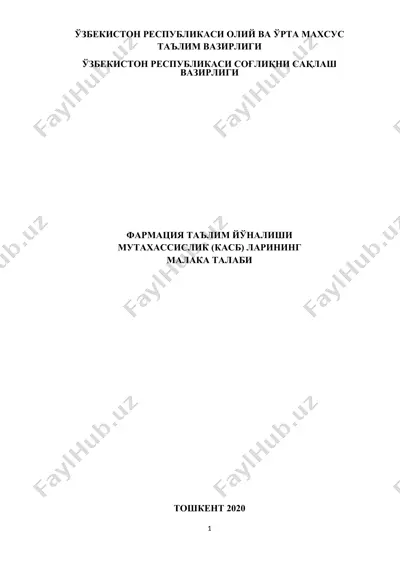 mutaxassislik (kasb) larining malaka talabi — DOC