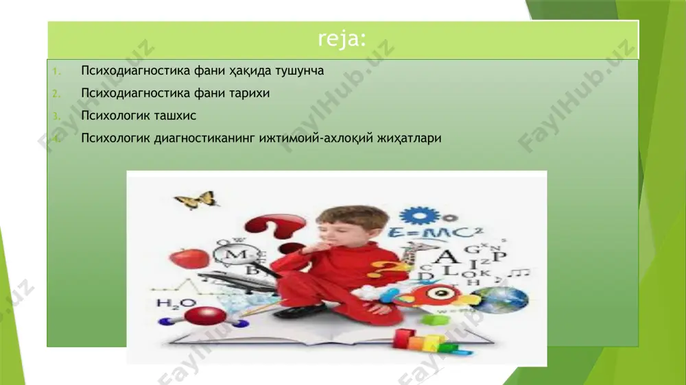 лма-хил фикрлар баён қилинганини кўрамиз. қадимги даврларда врачлар ва бошқа тадқиқотчилар психик ҳодисаларни мийнинг фаолияти эканлиги ҳақида тахмин қилганлар ва турли руҳий касалликларни мий фаолиятининг бузилиши деб тўғри тушунганлар. ҳеч қандай психик жараённинг ўз-ўзича ҳосил бўлиши мумкин эмас, психика фақат у ёки бу қўзғовчининг мийга таъсири туфайлигина вужудга келади. . флоренс лаура гудинаф гудинафнинг бошқа меҳнатлари болаларни ижтимоий ва эмоцинал ривожланишига қаратилган. стенли дэвид портеус психодиагностика тарихига “лабиринт”лар автори сифатида кириб келган, булар орқали унинг фикрича шундай сифатларни ўз-ўзини бошқариш қобилияти, режалилик, тактиклик ва олдиндан кўра олишлиликни аниқлашга имкон берган. . генри герберт годдард. 1902 йили вайндленда махсус мактабда ишлаб юрган вақтида, ҳамкасблари билан биргаликда “ақли заифлар вейленд клуби”га асос солган. ришар мейли 1930 йилдан интеллект омилини ўрганиш билан шуғулланган. роберт сессион вудвортс бу олимнинг асосий қизиқишлари умумий ва экспериментал психология жабҳаларига бўлган. у томондан 1938 йил ёзилган “тадбиқий психология” китоби ҳозирги кунда ҳам классик адабиёт ҳисобланади. психологияда ташхис (диагноз) …