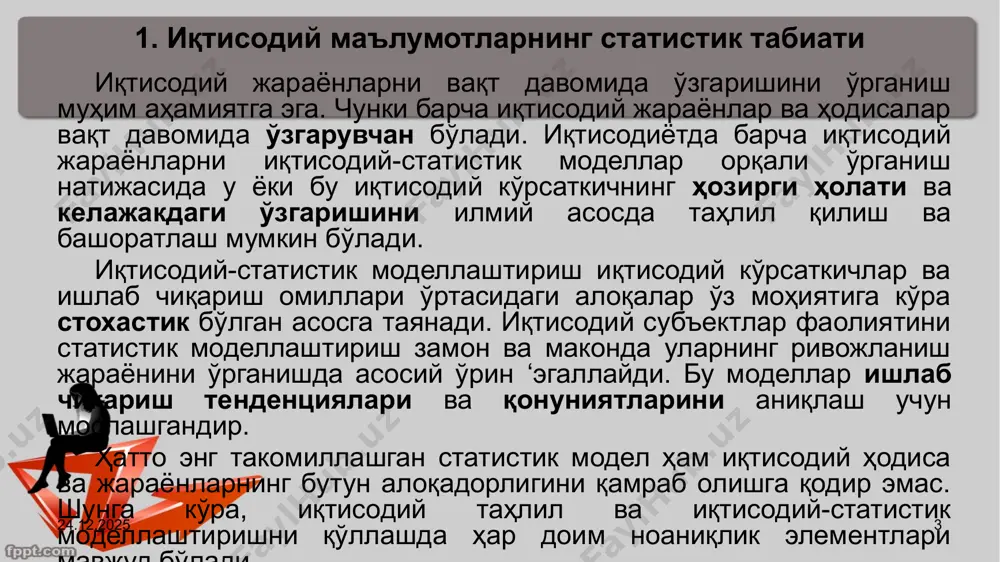 нса, ҳосил бўлган тақсимот қаторлари атрибутив қаторлар деб юритилади. тўплам бирликларини миқдорий белгиларига қараб таснифлаш натижасида ҳосил бўлган тақсимот қаторлари вариацион қаторлар деб аталади. вариацион қаторларнинг энг содда шакли сафланган (бўйсираланган, ранжирланган) қаторлардир. айрим миқдорий белгилар асосида статистик тўплам белгиларини бўйсиралаш йўли билан кўпаювчи ёки камаювчи шаклда тузилган қаторлар сафланган қаторлар деб аталади 19.02.2025 7 дискрет ва оралиқли вариацион қаторлар агарда сафланган қатор таянчи бўлиб тадрижан, даражама-даража, узуқ-узуқ ўзгарувчи белги хизмат қилса ва унинг айрим миқдорий қийматлари тез-тез такрорланиб турса, уларни санаб, муайян вариантанинг вариантлар сонини, сиғим ҳажмини, вазнини аниқлаш мумкин. натижада сафланган қаторга қараганда варианталарнинг умумий сони қисқаради ва ҳар бири бир қанча бирликларни қамраб олувчи гуруҳ мақомини олади. бундай икки унсурдан ташкил топган тақсимотлар дискрет вариацион қаторлар деб аталади. оралиқли вариацион қатор-бу тўплам бирликларини гуруҳларга, оралиқларга тақсимлашдир чексиз ўзгарувчан белгига таянган қатор унсурларини каттароқ миқдорий ўлчамларда ифодалаш учун тўплам бирликларини муайян белгига қараб тенг катталикдаги оралиқларга бўлиш жоиздир. …