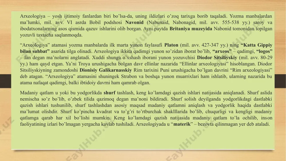 ’lib, chuqurligi va kengligi madaniy qatlamga qarab har xil bo’lishi mumkin. keng ko’lamdagi qazish natijasida madaniy qatlam to’la ochilib, insоn faoliyatining izlari bo’lmagan yergacha kavlab tushiladi. arxeologiyada u “materik” – bezovta qilinmagan yer deb ataladi. tosh davri xususiyatlari. tosh xo’jaligi va moddiy madaniyati. tarixiy-madaniy jarayonlar. tosh davri eng uzoq davom etgan tarixiy davr hisoblanib, qadimgi odamlar tomonidan mazkur davrda asosiy mehnat qurollari toshdan yasalgan. tosh davri milodgacha iv ming yillikkacha davom etgan. tosh davri arxeologiyada qadimgi (paleolit) va yangi (neolit) tosh davrlariga bo’linadi. shuningdek, paleolitdan neolitga o’tish davrini bir-biriga bog’lovchi o’rta tosh davri (mezolit) ga ham bo’linadi. tosh davrida insoniyat rivojlanishining natijasi o’laroq ko’plab yirik kashfiyotlar qilingan. ular sirasiga olovni olish va undan foydalanish, kiyim-kechak tayyorlash, uy-joy qurish, kamonning kashf etilishi, turli mehnat, ov va baliqchilik qurollarining yasalishini alohida ko’rsatib o’tish mumkin. tosh davrining oxiriga kelib odamlar turli idishlar yasashni, mato tayyorlashni o’rganadilar. shuningdek, turli narsa buyumlar, o’simliklar va hayvonlarning …