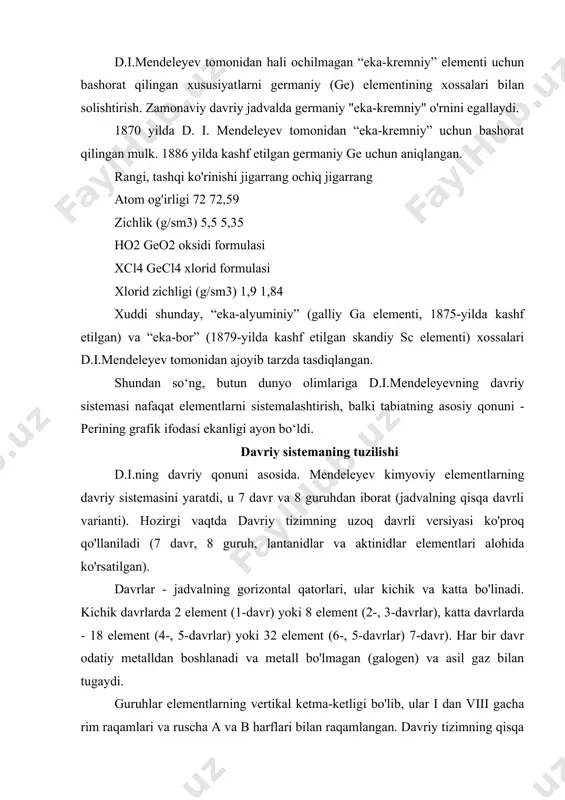 guruhlar elementlarning vertikal ketma-ketligi bo'lib, ular i dan viii gacha rim raqamlari va ruscha a va b harflari bilan raqamlangan. davriy tizimning qisqa davrli versiyasi elementlarning kichik guruhlarini (asosiy va ikkinchi darajali) o'z ichiga olgan. kichik guruh - shartsiz kimyoviy analoglar bo'lgan elementlar to'plami; ko'pincha kichik guruhning elementlari guruh raqamiga mos keladigan eng yuqori oksidlanish darajasiga ega. a-guruhlarda elementlarning kimyoviy xossalari metall bo'lmagandan metallgacha bo'lgan keng diapazonda o'zgarishi mumkin (masalan, v guruhning asosiy kichik guruhida azot metall bo'lmagan, vismut esa metalldir). davriy sistemada tipik metallar ia (li-fr), iia (mg-ra) va iiia (in, tl) guruhlarida joylashgan. metall bo'lmaganlar viia (f-al), via (o-te), va (n-as), iva (c, si) va iiia (b) guruhlarida joylashgan. a-guruhlarining ayrim elementlari (berilliy be, alyuminiy al, germaniy ge, surma sb, poloniy po va boshqalar), shuningdek, b-guruhlarning koʻpgina elementlari ham metall, ham metall boʻlmagan xossalarni namoyon qiladi (amfoterlik hodisasi). ba'zi guruhlar uchun guruh nomlari qo'llaniladi: ia (li-fr) - gidroksidi …