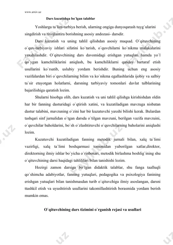 mumkin emas. o`qituvchining dars tizimini o`rganish rejasi va usullari kuzatish mazmuni tekshirish usullari 1. o`qituvchiningg siyosiy, nazariy, psixologik-pedagogik dastur bo`yicha bilimi va o`qtirish xati bo`yicha bilimi, o`rganilayotgan mavzu bo`yicha maxsus adabiyotlardan foydalanishi o`qituvchi bilan suhbat 2. o`rganiladigan mavzuga o`qituvchining tayyorgarligi. mehnatni ilmiy asosda tashkil etishi, o`qituvchining labaratoriyasi, mavzusi va dars rejasining sifati. (konspekti, didaktik materialining saqlanishi, uning hayotiy materiallar bilan, mehnat ta`limi bilan, axloqiy tarbiya masalalari bilan bog`lanishini)aniqlash. o`qituvchining rejasi bilan ishlash 3. o`qituvchining darsini kuzatishda quyidagilarga e`g`tibor berish lozim. 1)psixologik rejim. o`qituvchilarning darsning boshlanishiga jalb qilishi, o`qvchilarning faolligini bir hilda saqlab qolishi, o`quv jarayonida o`zaro yordamni tashkil etishi. o`quvchilarni o`quv mehnatiga, darsga qiziqtirish, o`quvchilarga darsda tarbiyalash, o`quvchilar bilan suhbat qilishda o`qituvchining ovoz toni va muomalasi. sinfdagi o`quvchilar bilan aloqasi. o`quvchilarning zo`riqishini oldini olishi. qo`yilgan masalalarningshthal qilishda o`quvchilarning aqliy, fizik qobiliyatlarini safarbar qila olishi. o`qituvchining ishining maqsad bo`yicha yo`nalishi va o`quvchilarning yo`naltirishi. 2)darsda o`qitishning mazmuni dastur talablariga mosligi: ilmiyligi, to`laqonligi, …