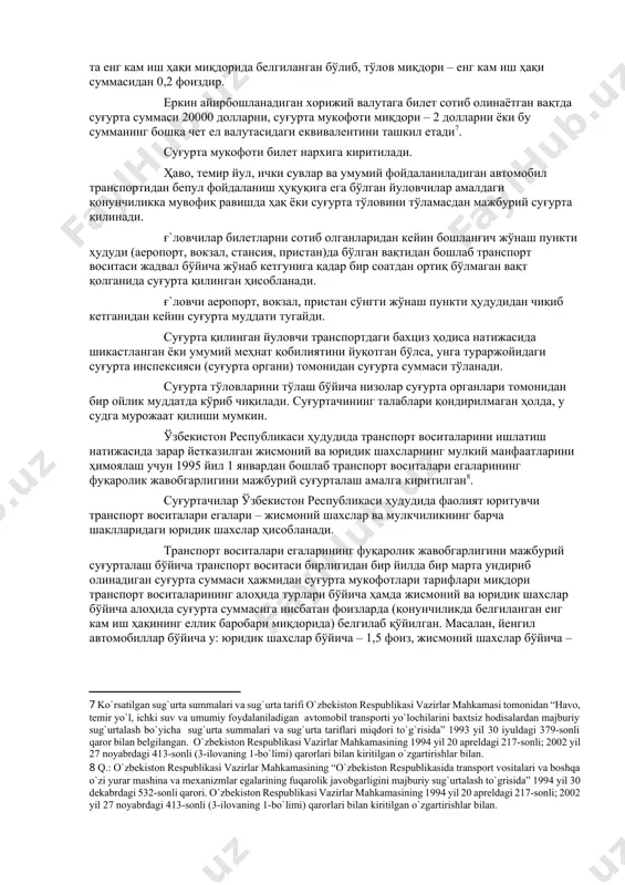 рувчи фоизларни ўз ичига олган, даврий равишда тўланадиган суғурта суммаларидан иборат, (аннуитетлар); - умумий суғурта (шахсий суғурта, мулкни суғурталаш, жавобгарликни суғурталаш ва суғуртанинг ҳаётни суғурталашга кирмайдиган тармоқларга кирувчи бошқа турлари). суғурта хатарлари ёки уларнинг гуруҳлари умумий хусусиятларига мувофиқ равишда ҳамда улар билан боғлиқ мажбуриятларга боғлиқ ҳолда суғурта тармоқлари суғурта турлари (синфлари)га бўлиниб, улар ўзбекистон республикаси вазирлар маҳкамаси томонидан белгиланади. суғурта фаолияти классификатори[footnoteref:4] бўйича ҳаётни суғурталаш тармоғига 4 та, умумий суғурта тармоғига еса, суғуртанинг 17 та синфи киритилган бўлиб, улардан ҳар бири бўйича суғуртанинг аниқ бир тури ҳамда уларни олиб бориш шартлари бўйича мазмуни ва талаблари белгилаб берилган. масалан, ҳаётни суғурталаш тармоғига суғуртанинг ҳаётни суғурталаш, никоҳ ва туғилиш, соғлиқни суғурталаш ва ҳ.к. киради. умумий суғурта тармоғига бахциз ҳодисалардан суғурталаш, умумий фуқаролик жавобгарлиги, авиация ва денгиз суғуртаси, мулкни зарардан суғурталаш, кредитлар, йер усти транспорт воситалари, автофуқаролик жавобгарлигини суғурталаш ва б. киради. [4: q.: o`zbekiston respublikasi vazirlar mahkamasining “sug`urta xizmatlari bozorini yanada rivojlantirish …