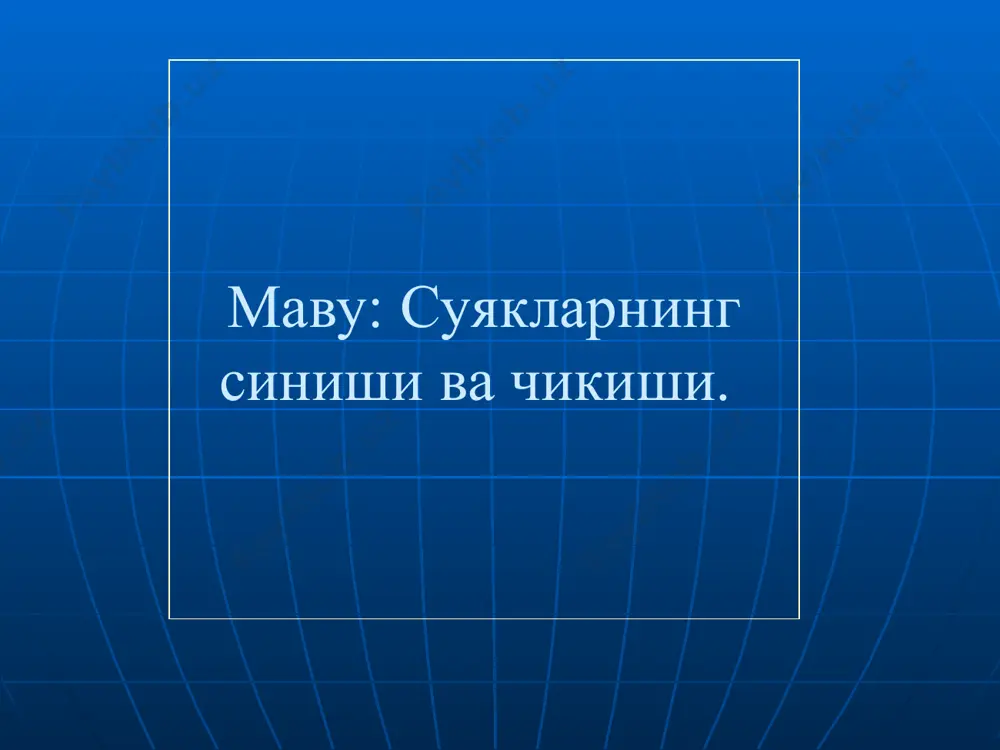 врида рўй берадиган патологик ўзгаришлар патологик ўзгаришлар 3 босқичда кечади: шикаст сабабли рўй берган шикаст уткир даври суяк қадоғининг пайдо бўлиши суяк тўқимаси архитектоникасида рўй берадиган ўзгаришлар шикастланиш пайтида синиш сохасида кузатилади: қон қуйилиши бириктирувчи тўқима хужайраларининг халок бўлиши шиш ва асептик яллиғланиш лейкоцитлар миграцияси инфильтрация ва экссудация хужайра ва тўқималар аста секинлик билан сўрилади суяк қадоғининг асосчилари бўлган остеобластларнинг бўлиниш натижасида кўпайиши бирламчи суяк қадоғининг биринчи 3 хафтада шаклланиши суяк қадоғининг манбалари: периостал қават эндостал қават интермедиар қават параоссал қават суяк қадоғининг қаватлари консолидациянинг ўртача муддатлари бирламчи суяк қадоғи – 3-6-хафта иккиламчи суяк қадоғи – 5-6-хафта синишнинг клиникаси: оғриқ деформация фаолиятнинг бузилиши патологик харакатчанлик қўл оёқларнинг калталашиши шиш ва қон қуйилиши крепитация синишнинг клиник манзараси синишнинг рентген тасвири синишнинг рентген тасвири елка суягининг синиши ва суяк булакларининг силжиб кетиши синишни даволаш репозиция фиксация ва иммобилизация функционал даволаш суяк қадоғи ҳосил бўлишини стимуллаш синишни даволаш 1.репозиция репозициянинг схематик тасвири қўл …