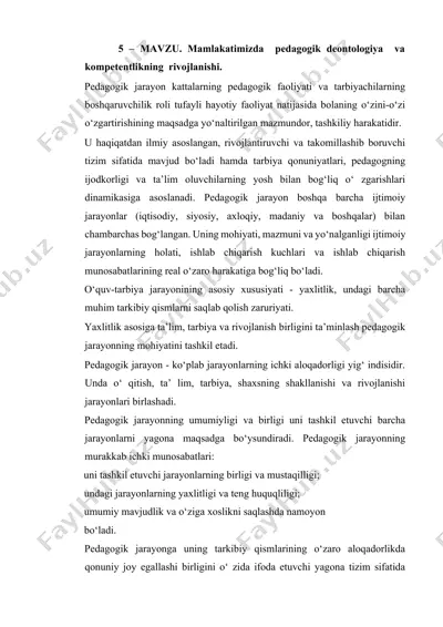 pedagogik deontologiya va kompetentlik rivojlanishi — DOCX